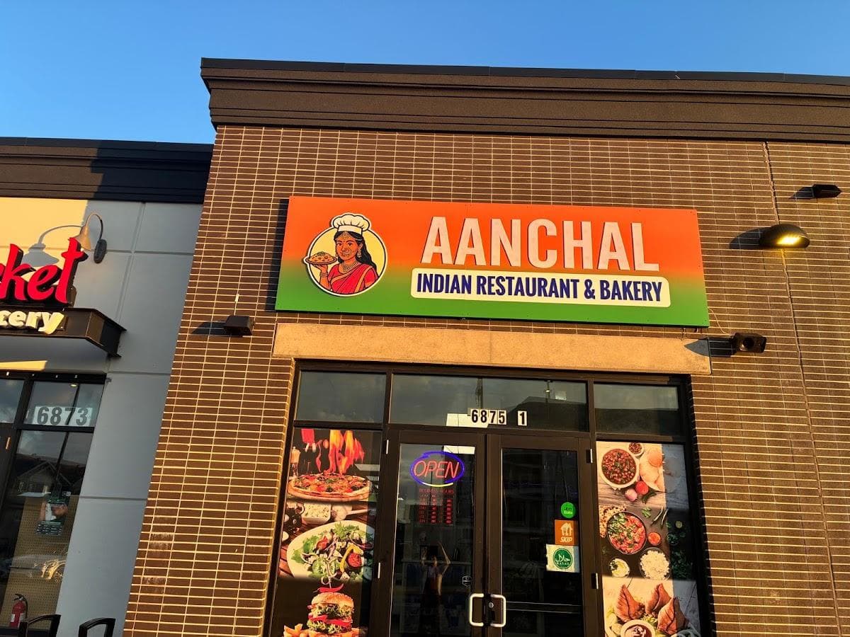 Aanchal Indian Restaurant & Bakery main photo