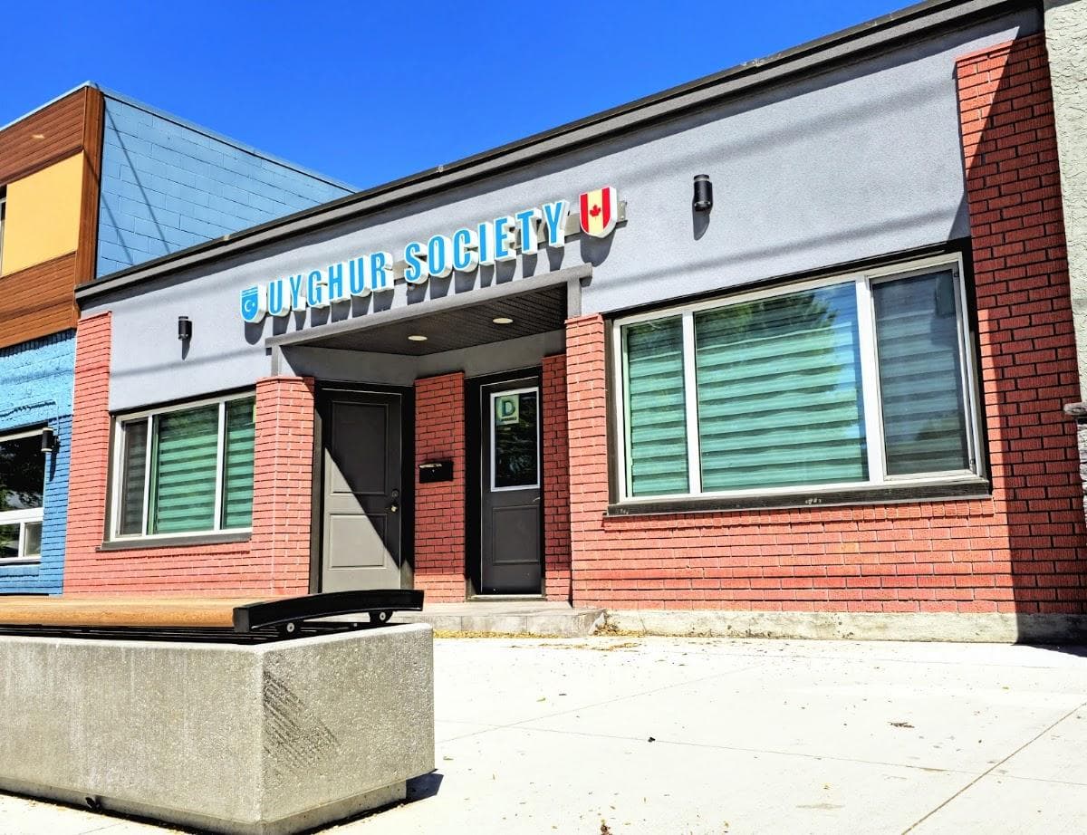 Alberta Uyghur Society ئالبېرتا ئۇيغۇر جەمئىيىتى main photo