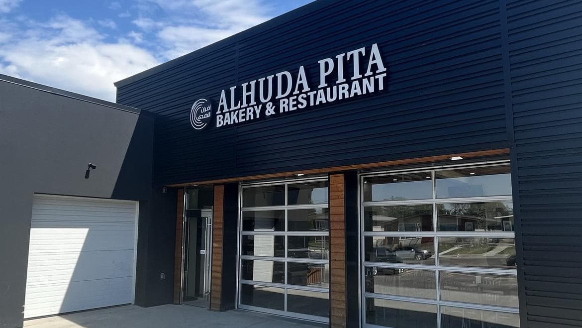 Alhuda Pita Bakery & Restaurant