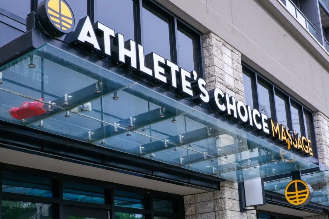 Athlete's Choice Massage Downtown Edmonton main photo