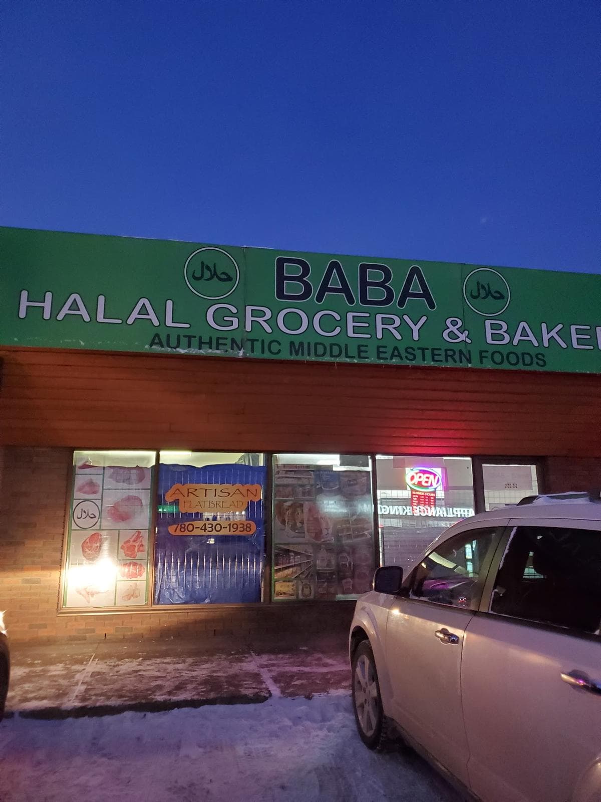 Baba Halal Grocery & Bakery main photo