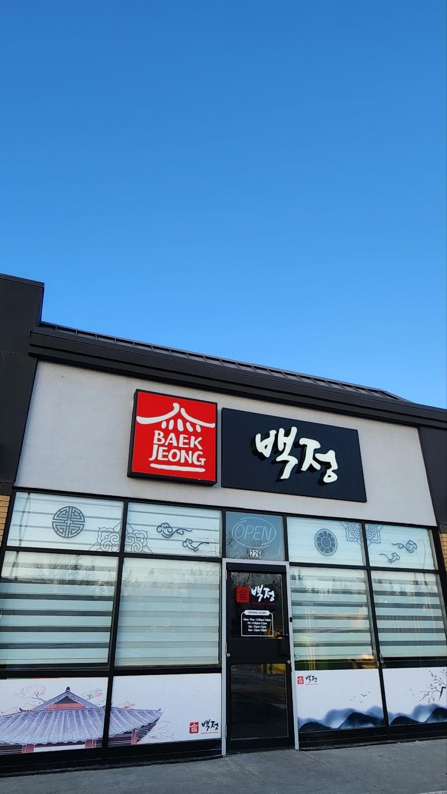 Baekjeong Korean BBQ House