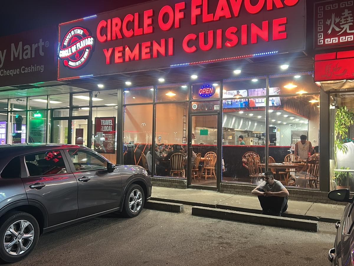 Circle of Flavors main photo