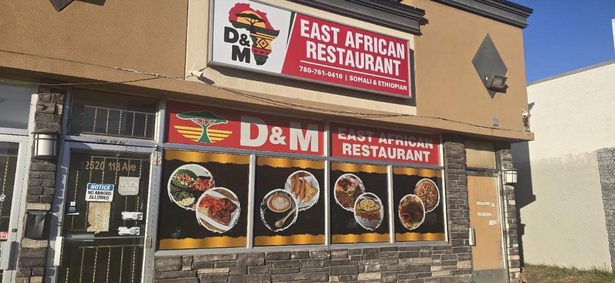 D&M BEST EAST AFRICAN RESTAURANT main photo