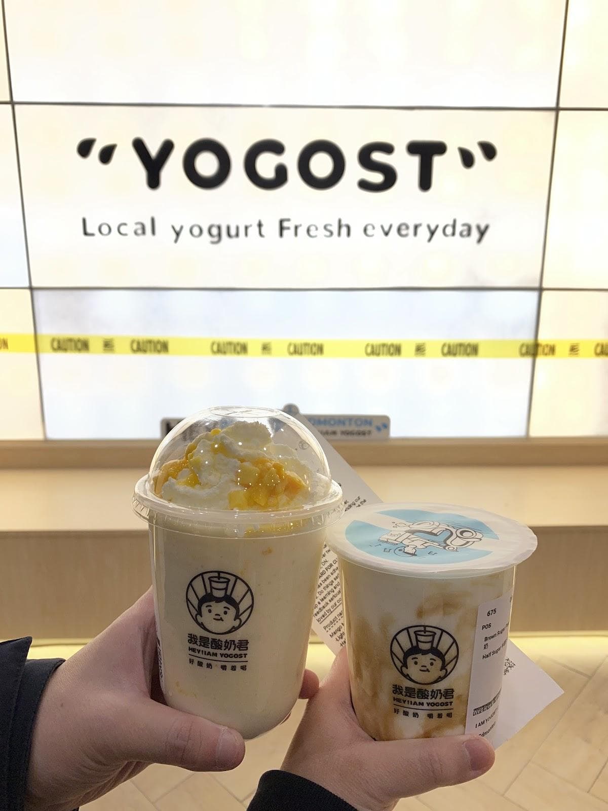 Hey I am Yogost 我是酸奶君