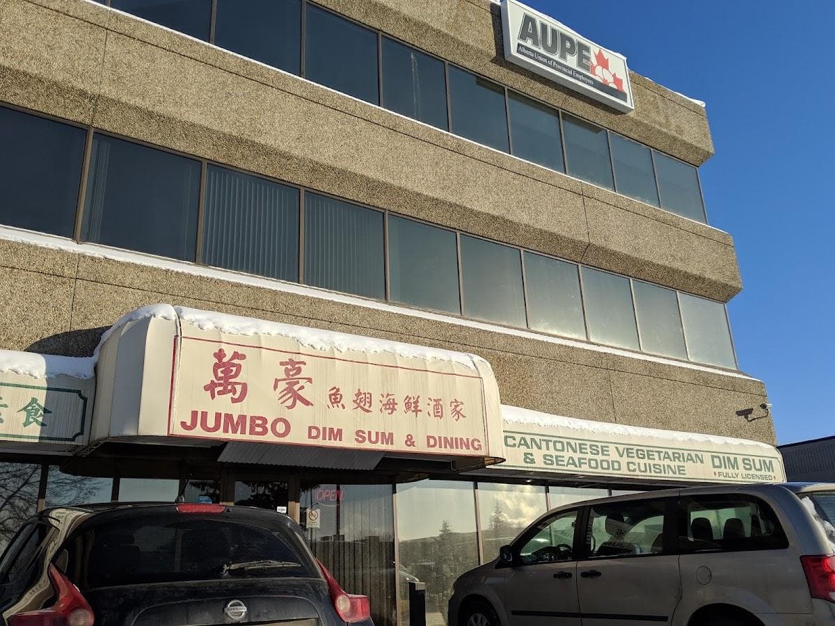 Jumbo Dim Sum