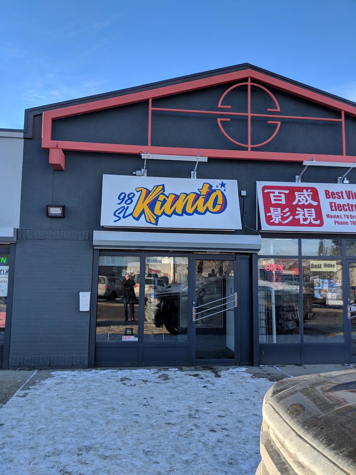 Kanto 98 Street Eats main photo