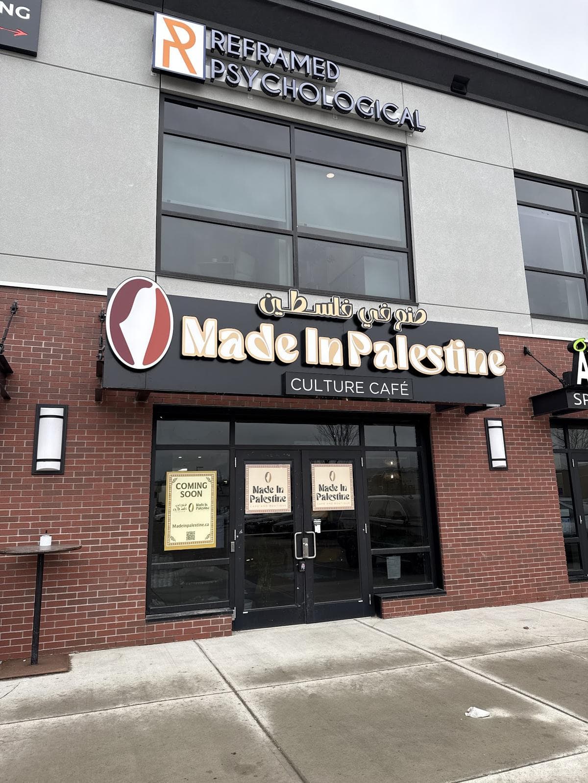 Made in Palestine Culture Café