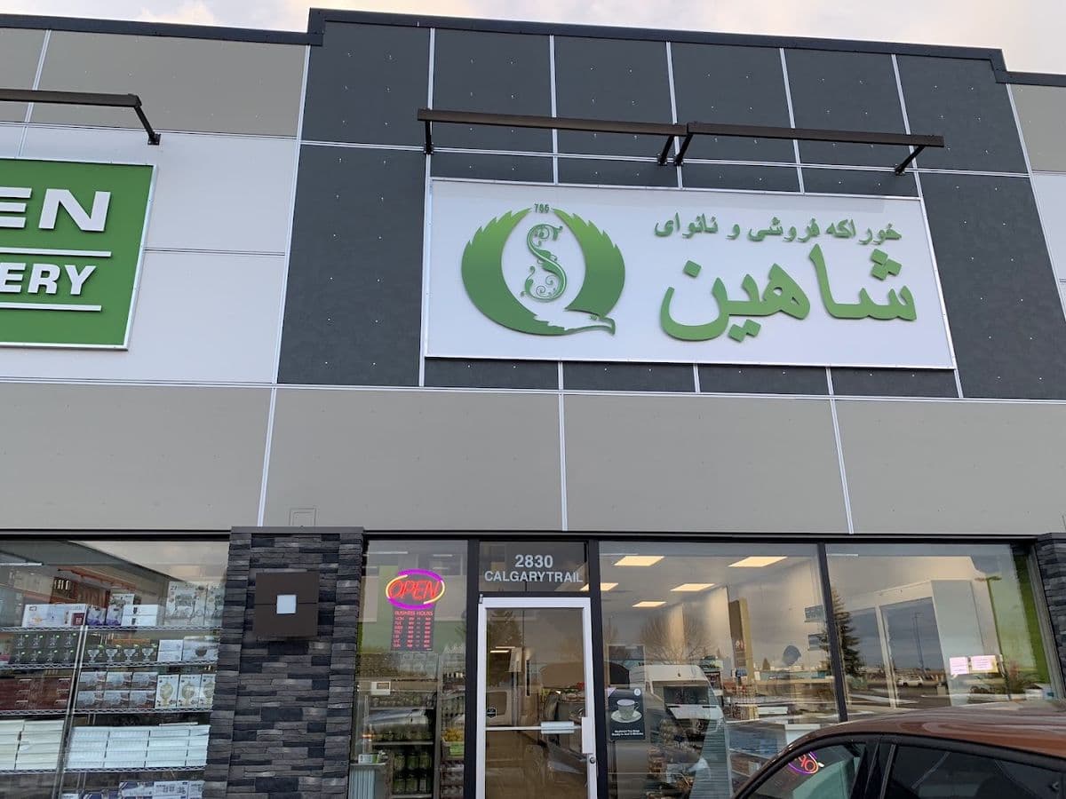 Shaheen Grocery & Bakery in South Edmonton
