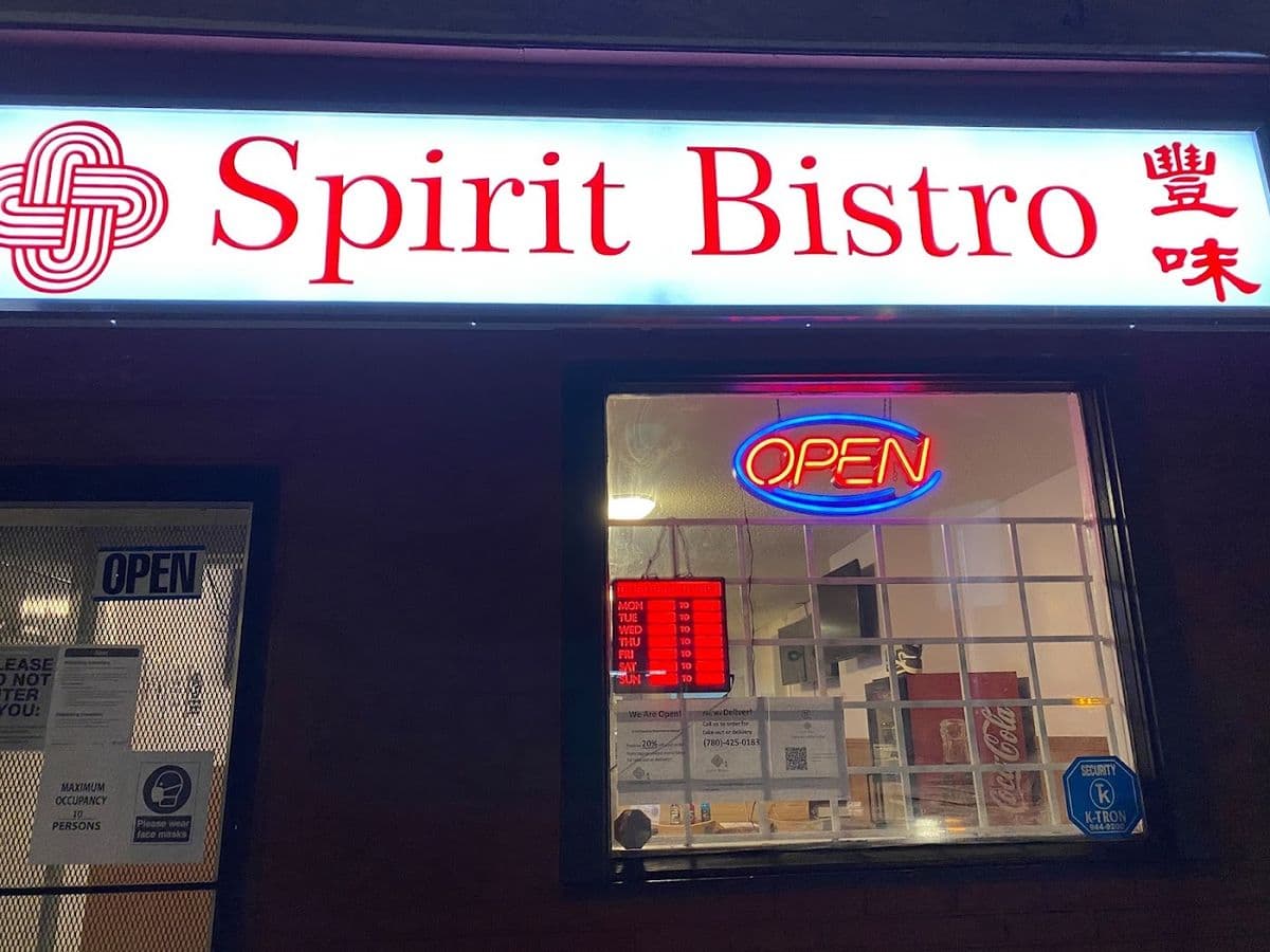 Spirit Bistro 豐味 main photo